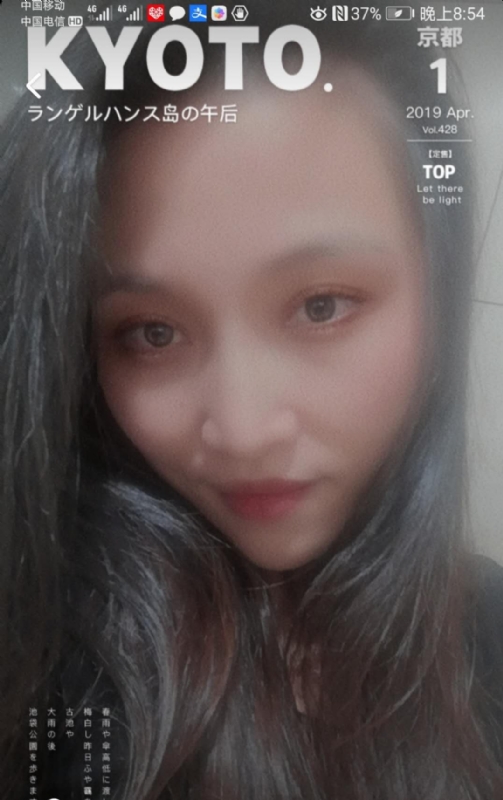 小女一诺千金的第一张照片--莆田婚介网