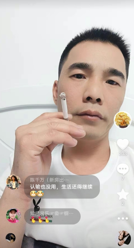 天意MO的第一张照片--莆田婚介网