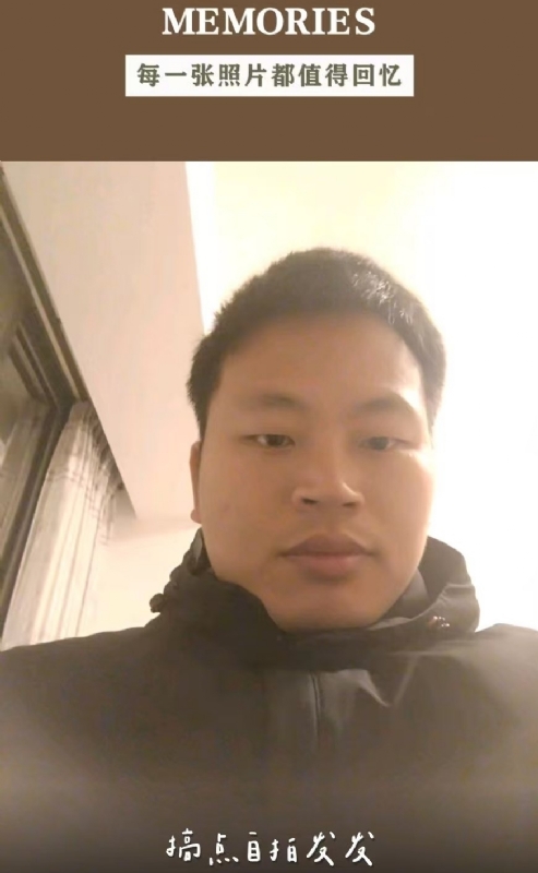 相见的第一张照片--莆田婚介网